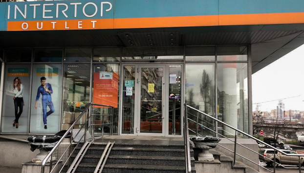 INTERTOP Outlet