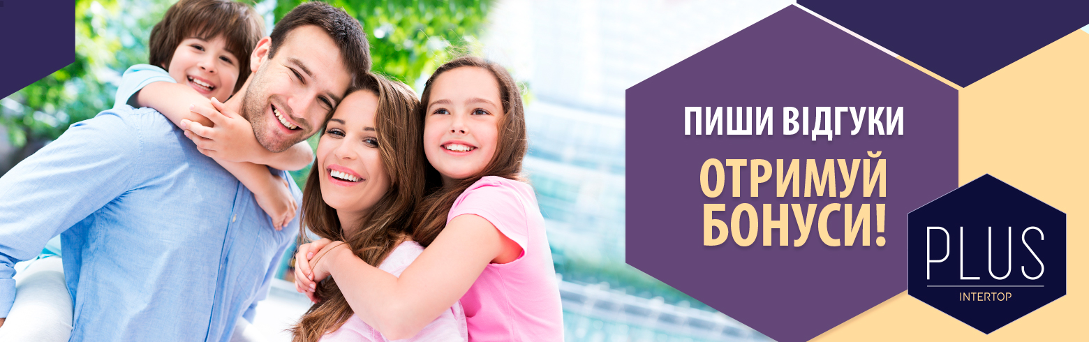 Пиши отзывы — получай бонусы