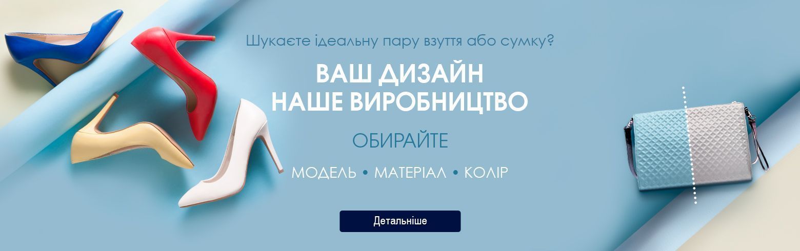 Эксклюзивное предложение от INTERTOP
