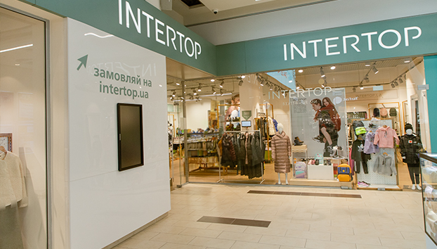 Intertop ТРЦ Аладдін