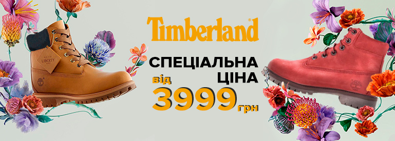 Timberland