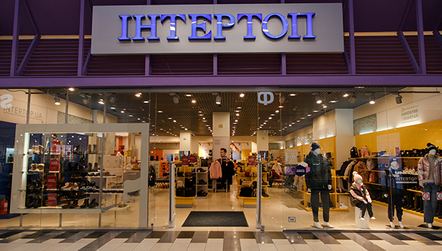 Intertop ТРЦ Cosmopolite Multimall