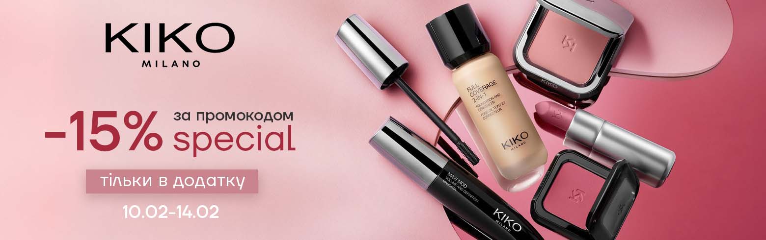 Только в приложении еще –15% на KIKO MILANO