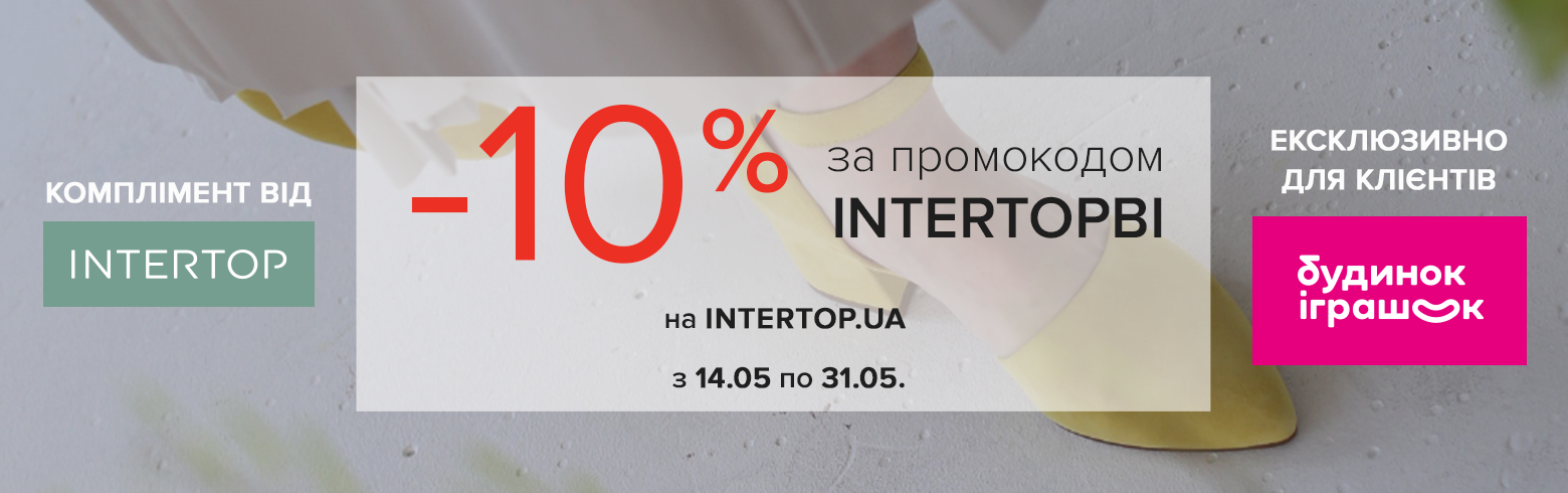 Воспользуйся преимуществами online шоппинга